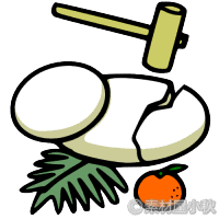 鏡開きの無料イラスト・フリー素材 #1