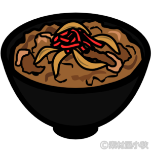 牛丼のイラスト ソザイヤコアキ