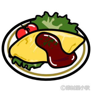 オムライスのイラスト ソザイヤコアキ