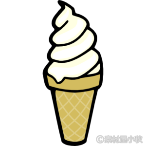 ソフトクリームのイラスト ソザイヤコアキ