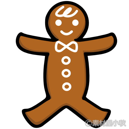 ジンジャーマンクッキーのイラスト ソザイヤコアキ