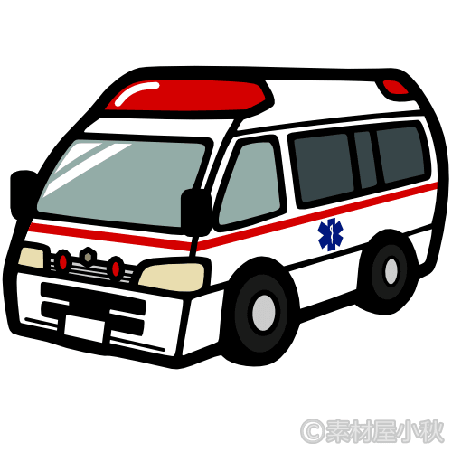 救急車のイラスト ソザイヤコアキ