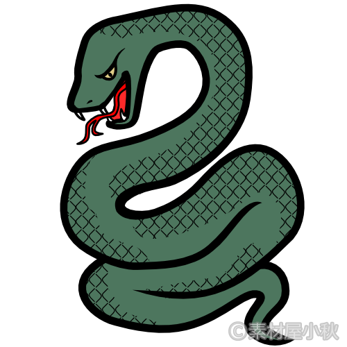 無料イラスト画像 驚くばかりかっこいい 蛇 イラスト 簡単