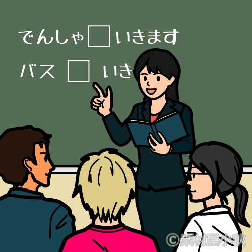 授業中の日本語学校