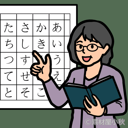 日本語教師（中高年女性）