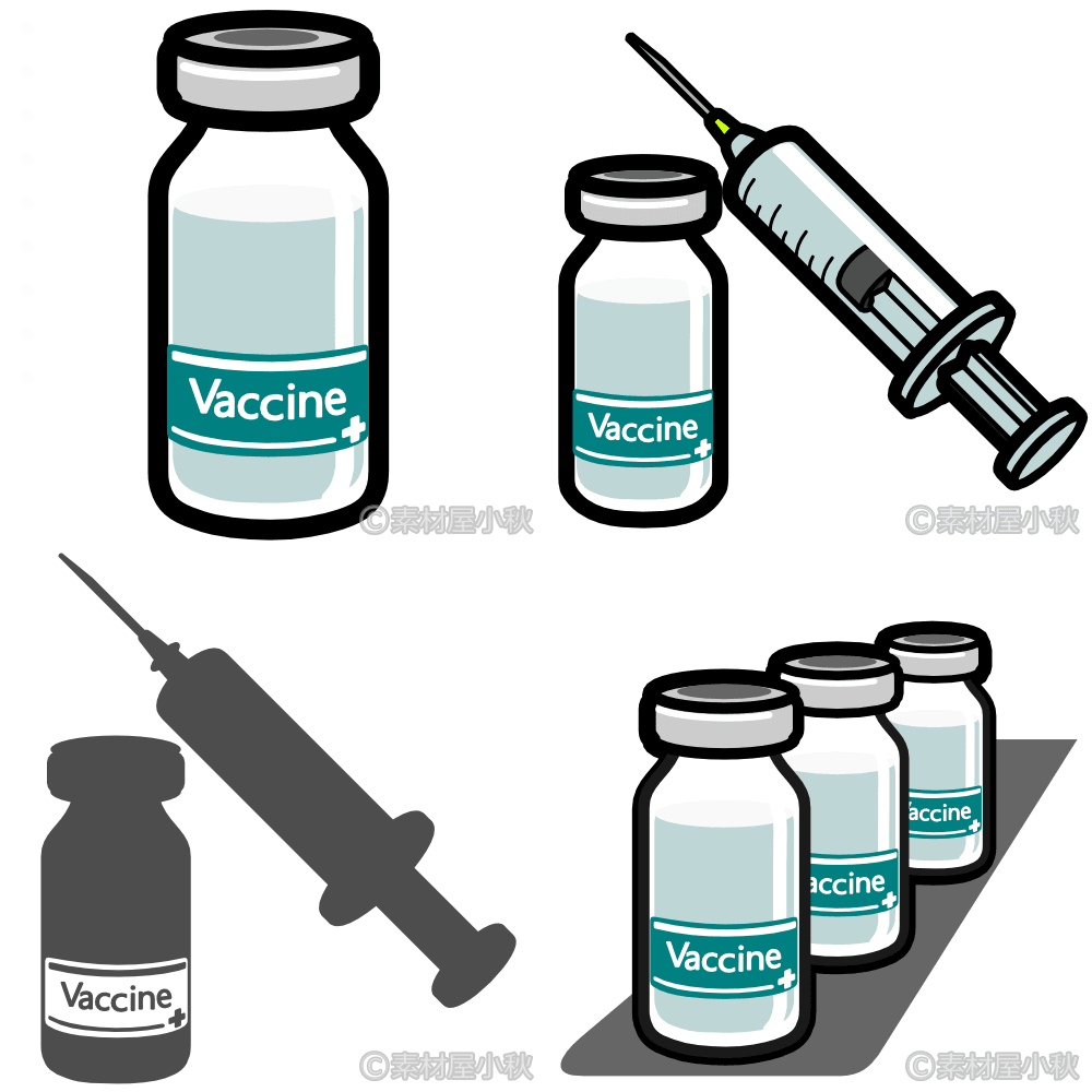 ワクチンのイラスト